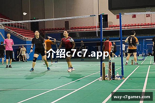 介绍c7c7.app